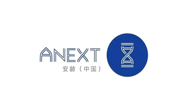 安龄（中国）